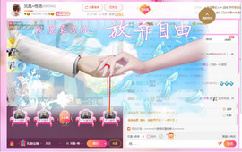 格格乖乖💖主播照片