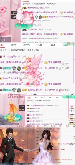 一只小绵羊咩主播照片