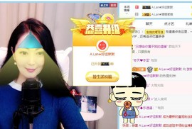 A.Lan★阿兰*主播照片