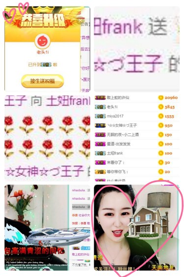 土妞休息搬家等我回来的主播照片