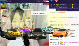 ღ瑋玮主播照片