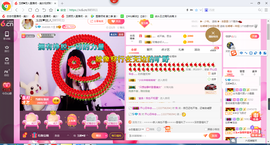 玉颜❤️等你来宠主播照片