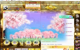彪子✺小存折主播照片