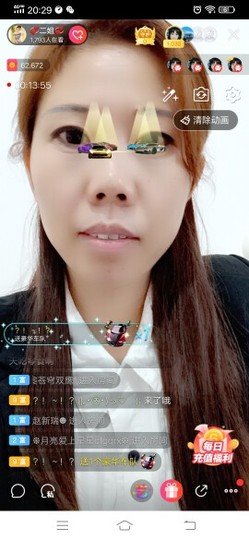 💞二姐💞主播照片