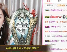 ︶刺挠丶主播照片