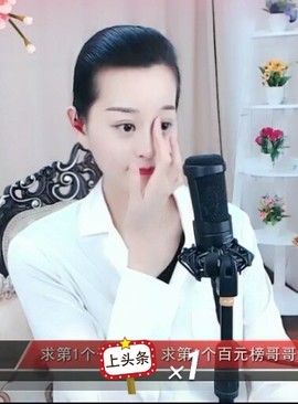 放秋假主播照片