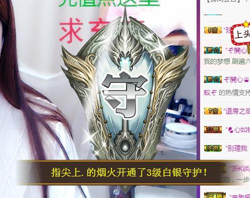 ゞ悠乐★婉儿つ的图片