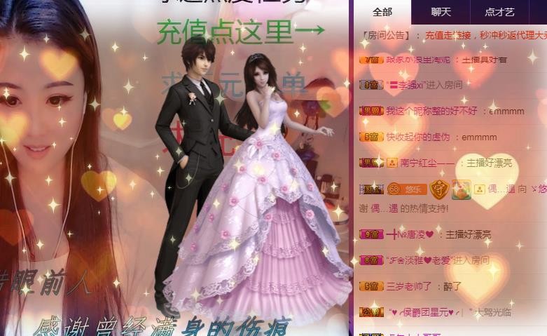 ゞ悠乐★婉儿つ的图片