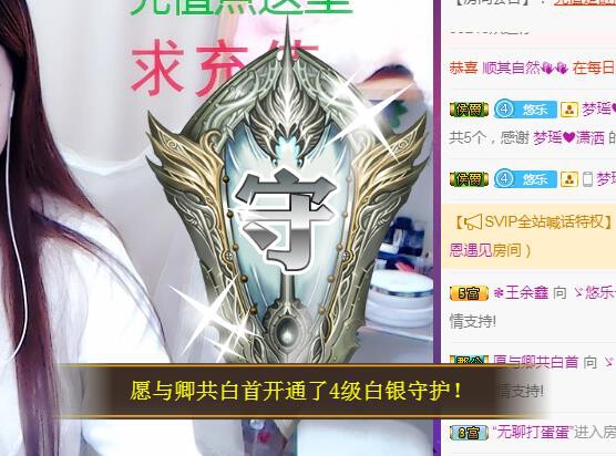 ゞ悠乐★婉儿つ的图片