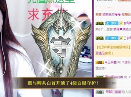 ゞ悠乐★婉儿つ主播照片