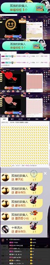森毓っ休主播照片
