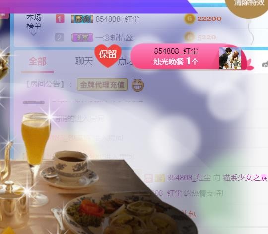 素雪小幸运的图片