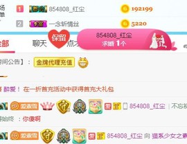 素雪小幸运主播照片