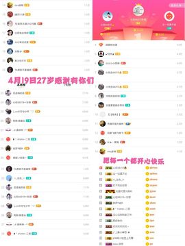 ♫顾顾唱伤感的烟嗓主播照片