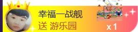 九公主99主播照片