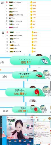 ღ佳儿ღ主播照片