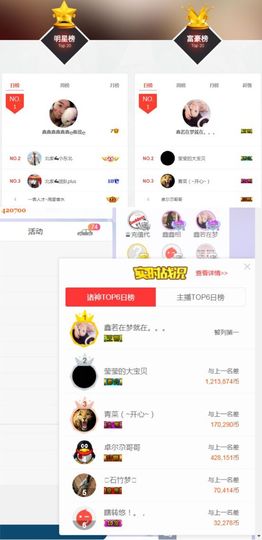 鑫鑫鑫鑫鑫鑫ღ鑫ღ主播照片