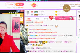 茉莉唱经典主播照片
