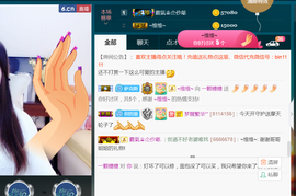 曼娜丽莎主播照片