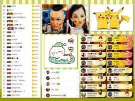 大坤✨贺Ai哥升国王主播照片