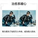 A俯视天下