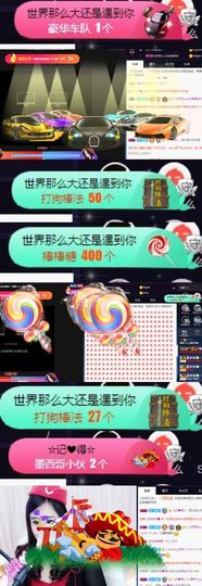 Sevenღ你七七呀主播照片