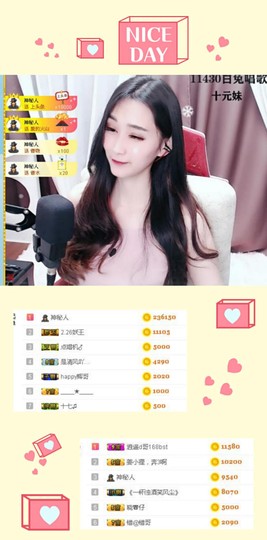 姜小狸主播照片