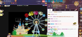 雪菜♫好运好运旺主播照片