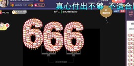 雪菜♫好运好运旺主播照片