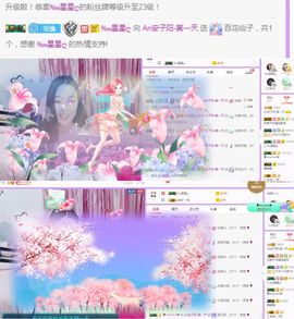 君不见..主播照片