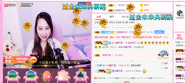 玉颜❤️等你来宠主播照片