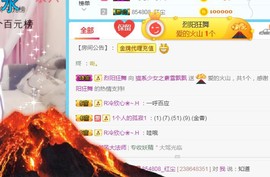 素雪小幸运主播照片