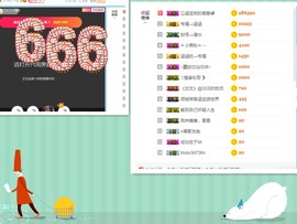 👻涵宝儿/👻主播照片