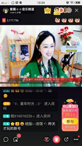 heartas止水主播照片