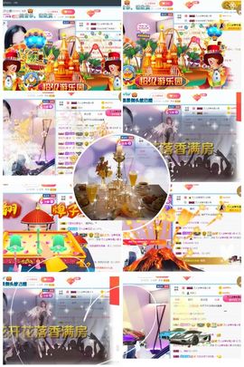 万人迷🌸主播照片