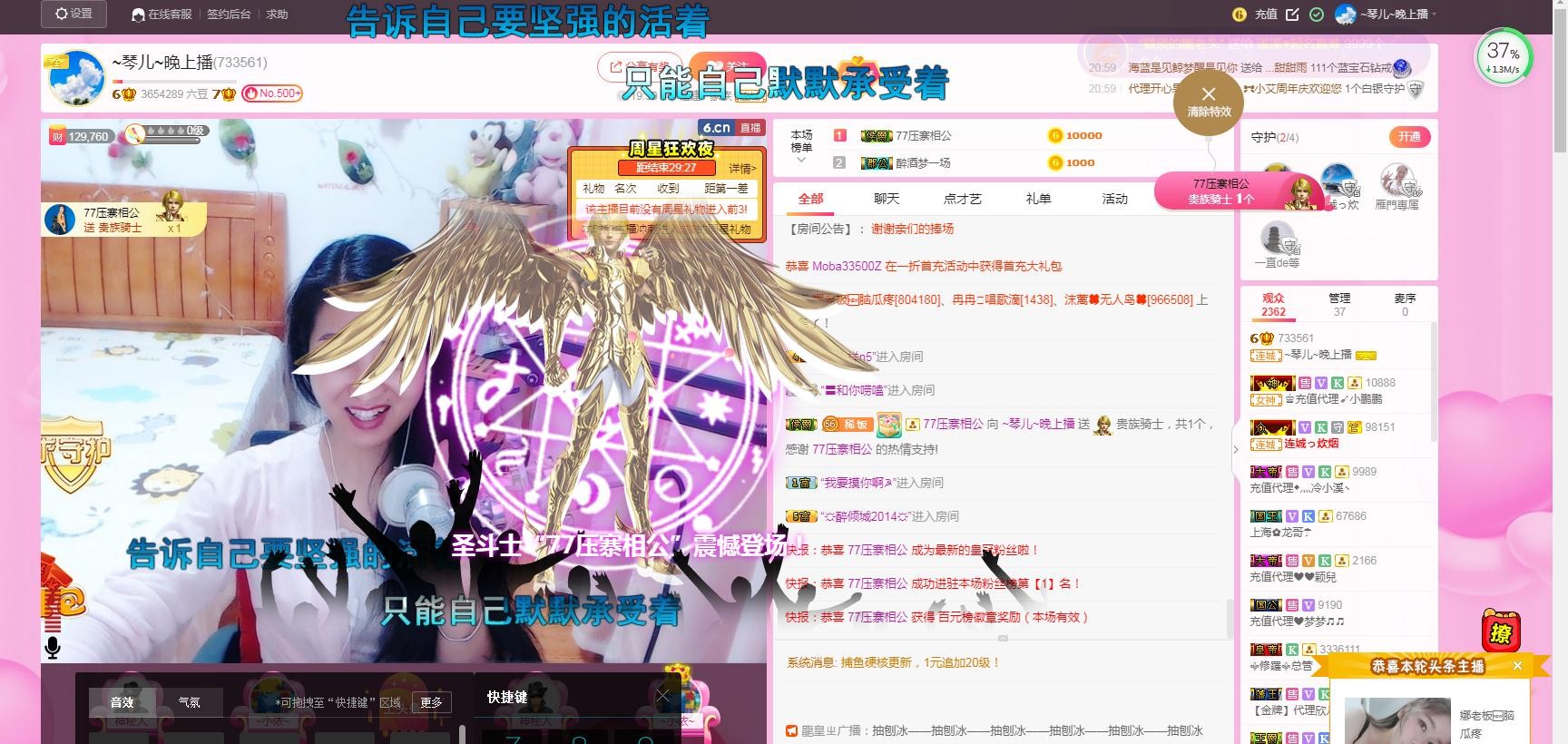 🎶琴儿🎶涅槃重生的图片