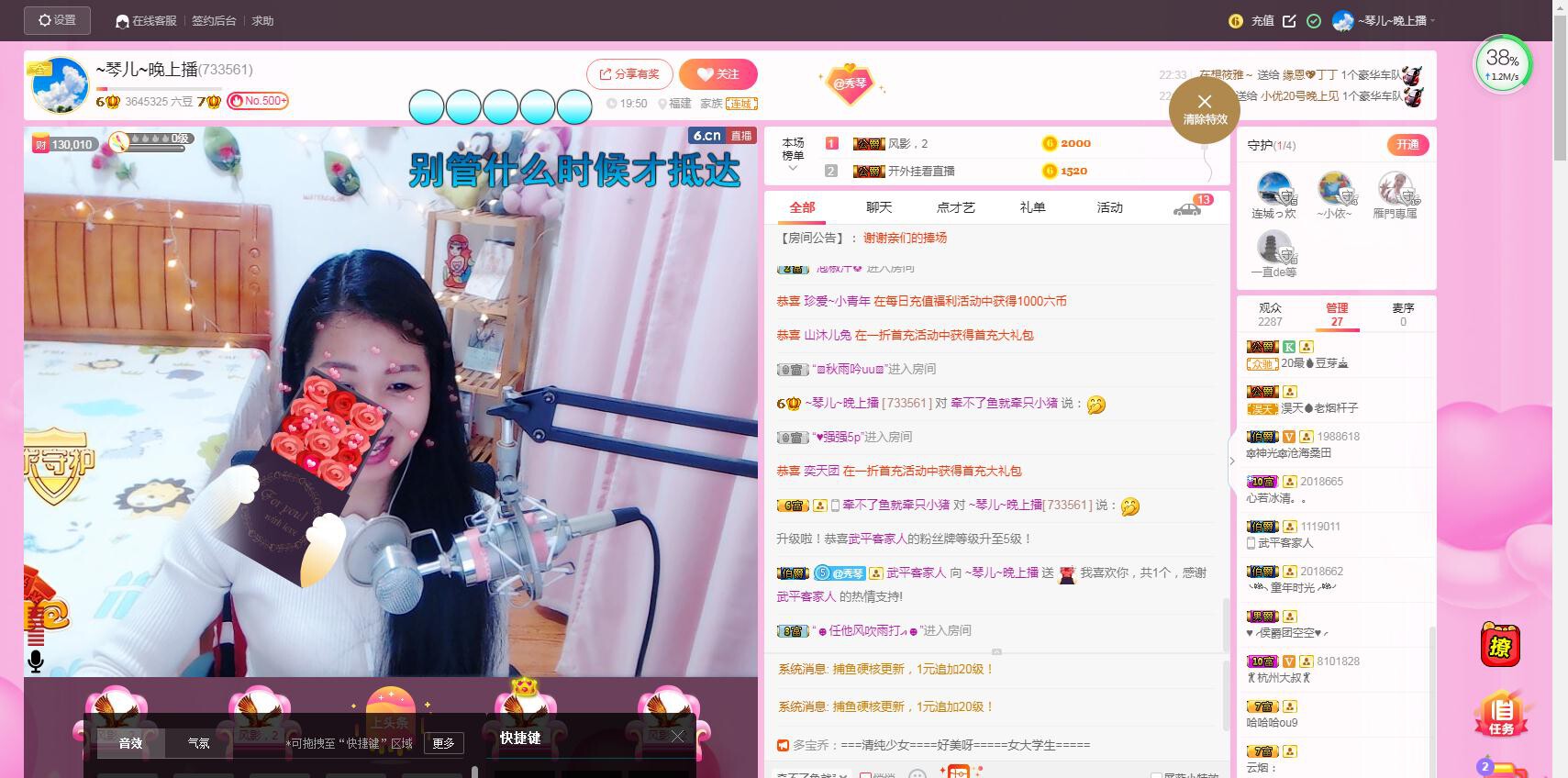 🎶琴儿🎶涅槃重生的图片