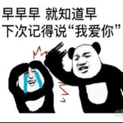 诸葛大力的爸爸海报