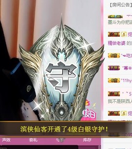 冰美感恩有你主播照片