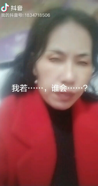 谁会……