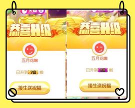 凤凤有事情提前下主播照片