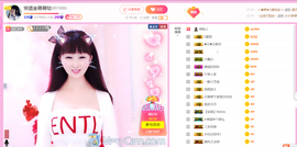 森林小懒猫福宝主播照片
