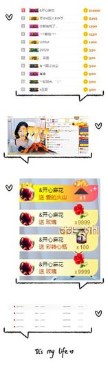 嬌嬌嬌~休息主播照片