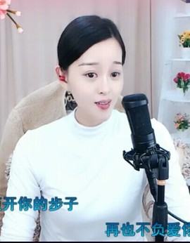 放秋假主播照片
