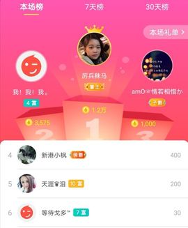 小六月ღ主播照片