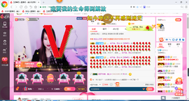 玉颜❤️等你来宠主播照片