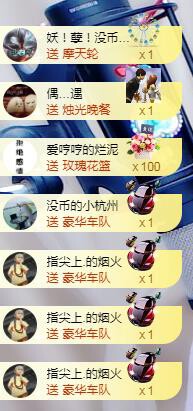 ゞ悠乐★婉儿つ的图片