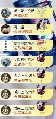 ゞ悠乐★婉儿つ主播照片