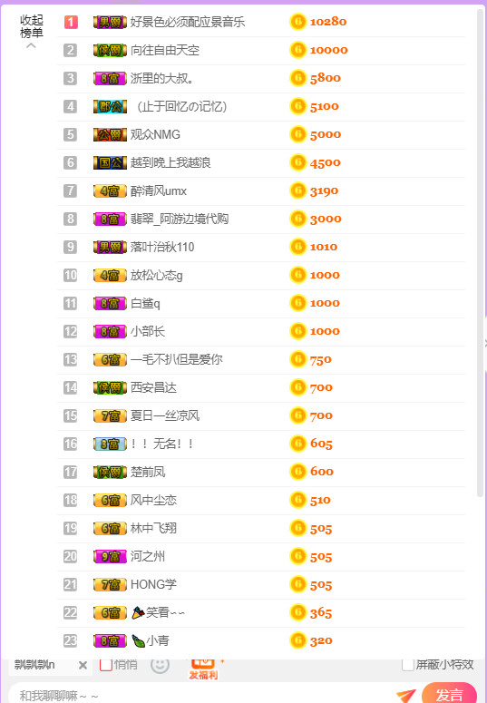 超娃今天休息明天见的图片