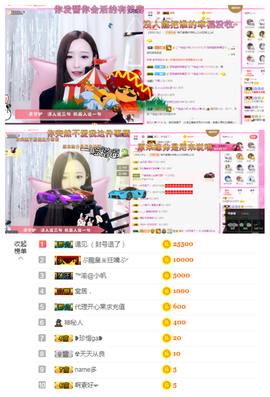 一起走吧123主播照片